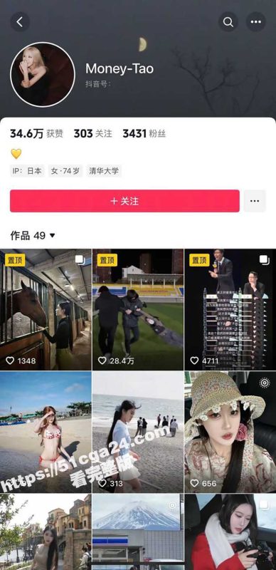 河北旅游职业技术学院 日本交换生 肖卉 崇洋媚外免费给日本男人白上 瓜友发现后怒曝其不雅视频！-51吃瓜网