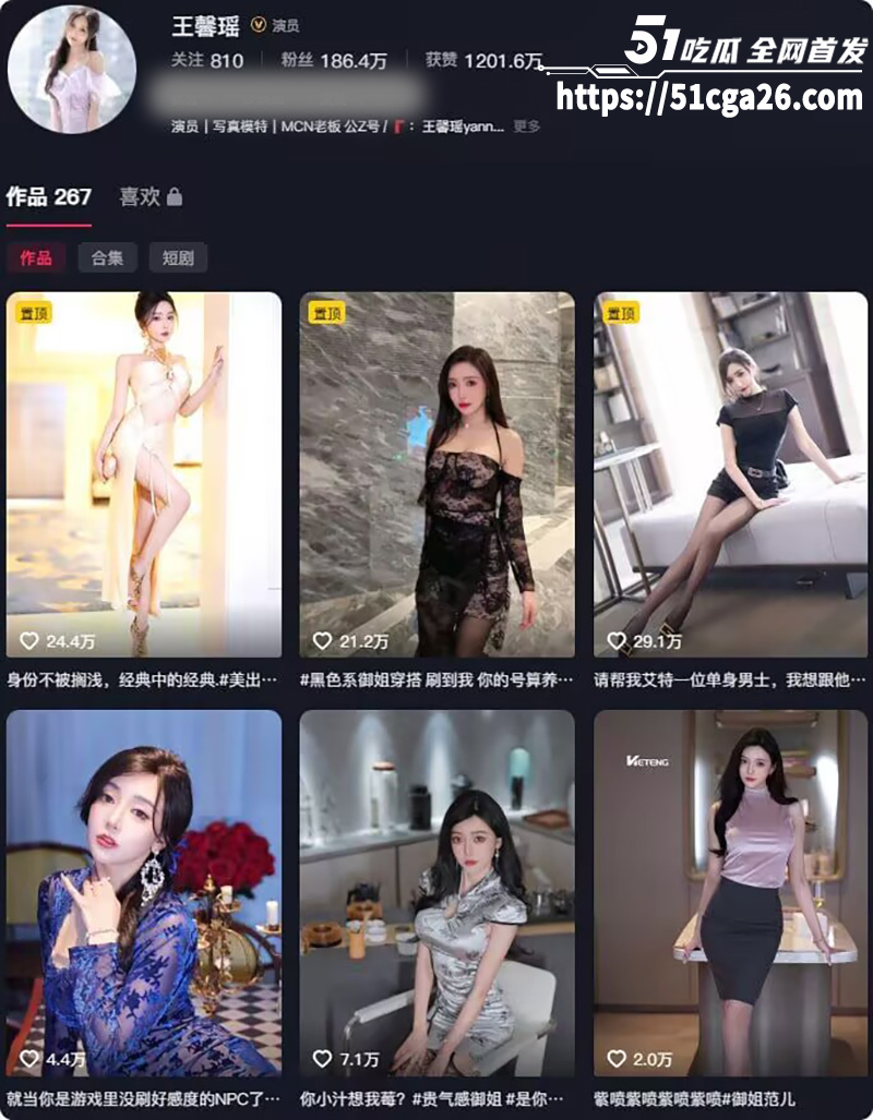 前秀人一姐 王馨瑶 被土豪挖走后抖音直播从良 暗地里却搞擦边写真和情趣商品圈钱 最新福利倒膜的记录大曝光！ - 51吃瓜网-51吃瓜网