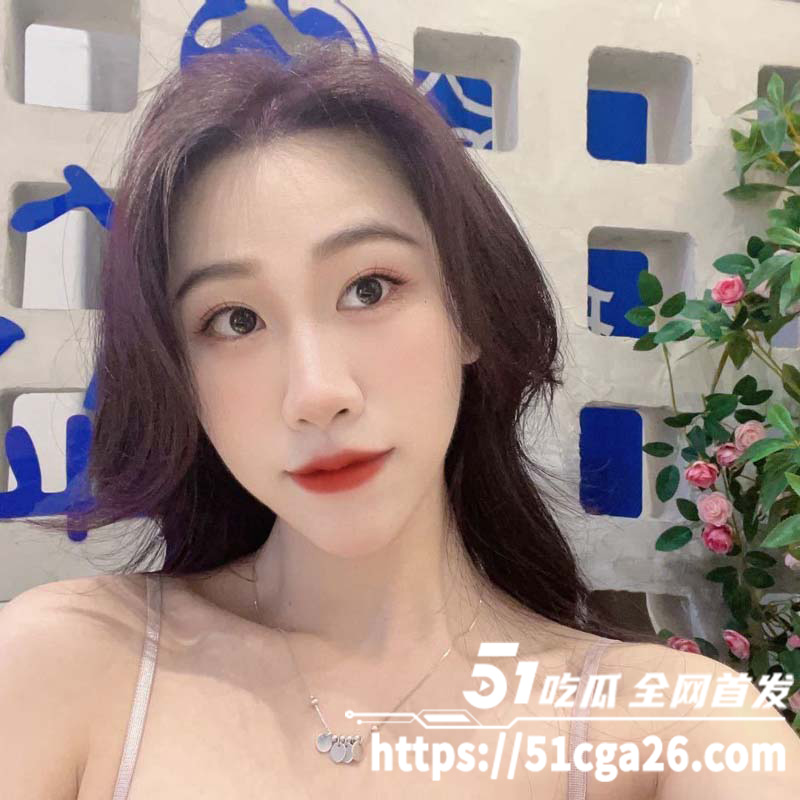 高颜值清纯少女 萧萧 不雅视频流出 私下约炮被男友抓包 淫荡真面目全网曝光！-51吃瓜网