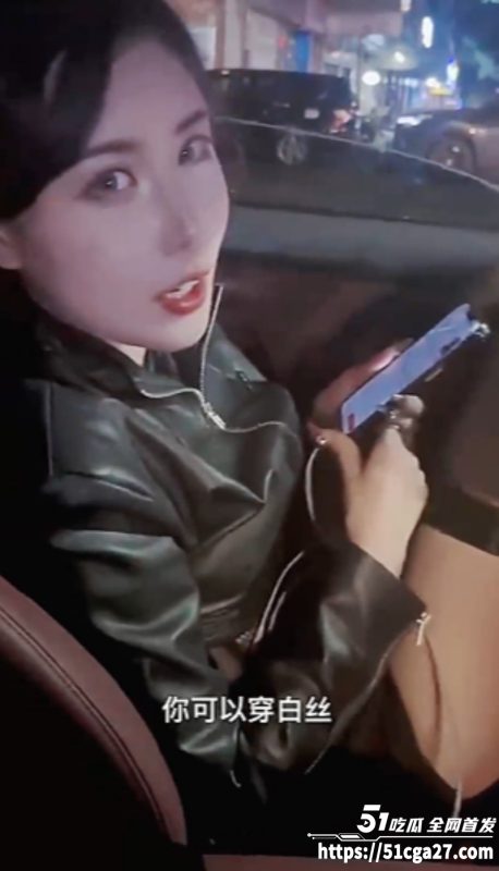 真实约炮东莞酒吧现役舞女 美腿细腰骚气爆棚 丰腴肥臀激烈抖动 全程淫语对白极度下贱！-51吃瓜网
