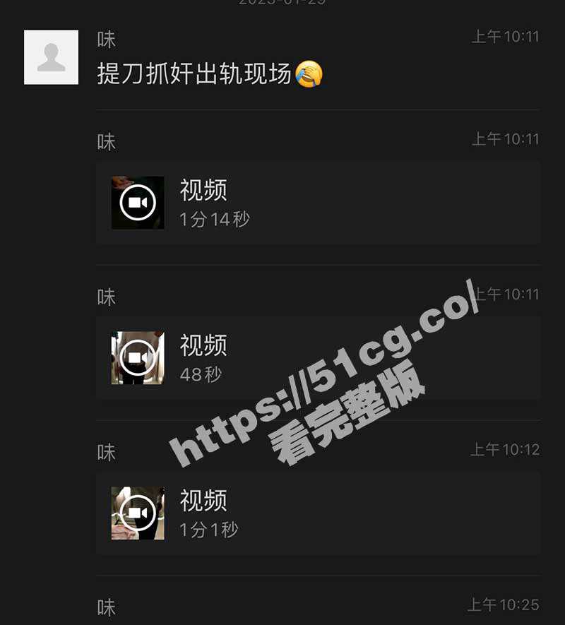 捉奸现场 男子手持菜刀捉奸 120都叫好了 - 51吃瓜网-51吃瓜网