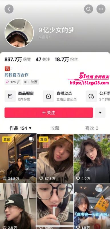 全网独家炸裂大瓜！抖音43万女同网红 染崎白石 曝光女友 魏莱 骗钱骗感情聊骚出轨前女友！-51吃瓜网