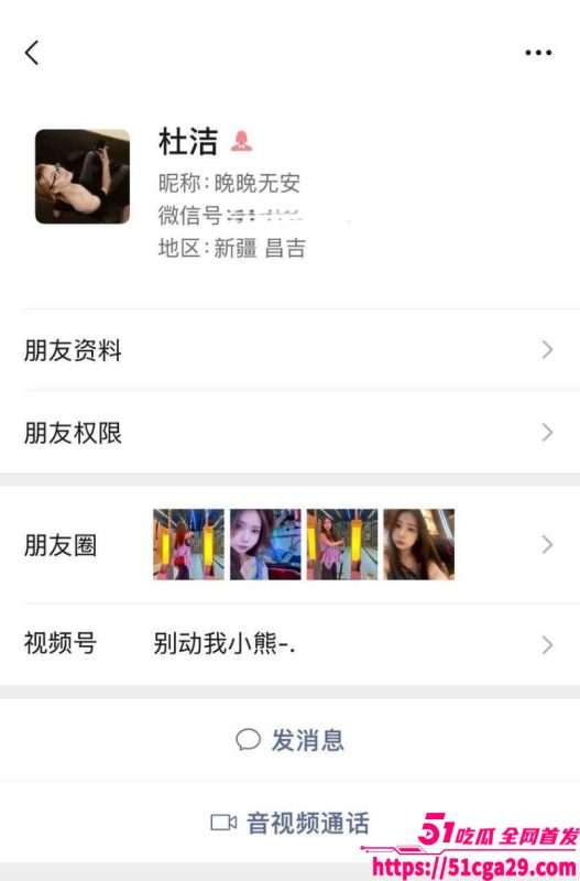 新疆昌吉美少女 杜洁 被网友后入爆操视频曝光 骚货私下竟喜欢猫咪舔奶头的快感 无比的反差！-51吃瓜网