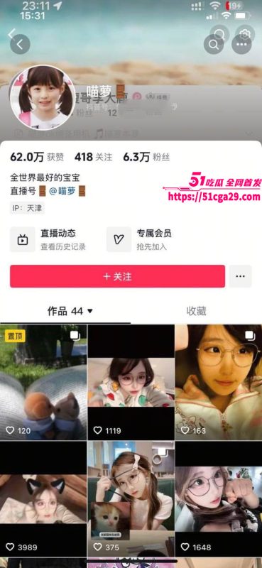 抖音萝莉网红 喵罗 私密大尺度全裸视频 巨乳肥臀曲线勾魂 阿黑颜裸舞骚浪至极！-51吃瓜网