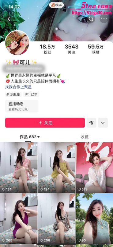 快手绝美人妻 可儿 金主定制视频流出 极品巨乳尤物对镜头揉胸自慰 三点粉嫩诱惑值拉满！-51吃瓜网