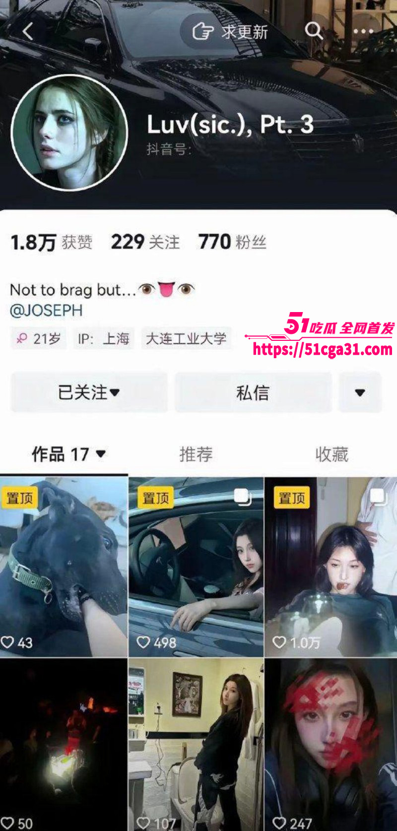 CS职业选手 zeus宙斯 约炮李欣莳全网最全爆料 与多位国内女粉丝性爱视频同时流出！ - 51吃瓜网-51吃瓜网