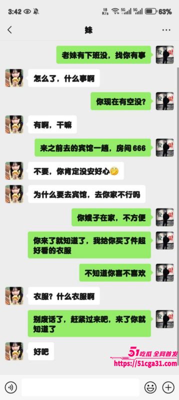 51原创狂情哥哥 偷偷约妹妹来酒店 让妹妹穿性感情趣装足交 紫色丝袜尽显火辣迷人身材！-51吃瓜网