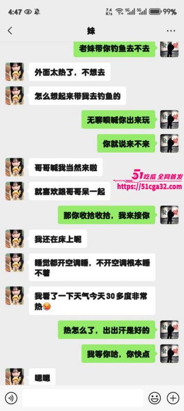 51原创狂情哥哥 带妹妹钓鱼途中激情野战 开裆丝袜户外放尿 扶树后入还差点被人发现！-51吃瓜网