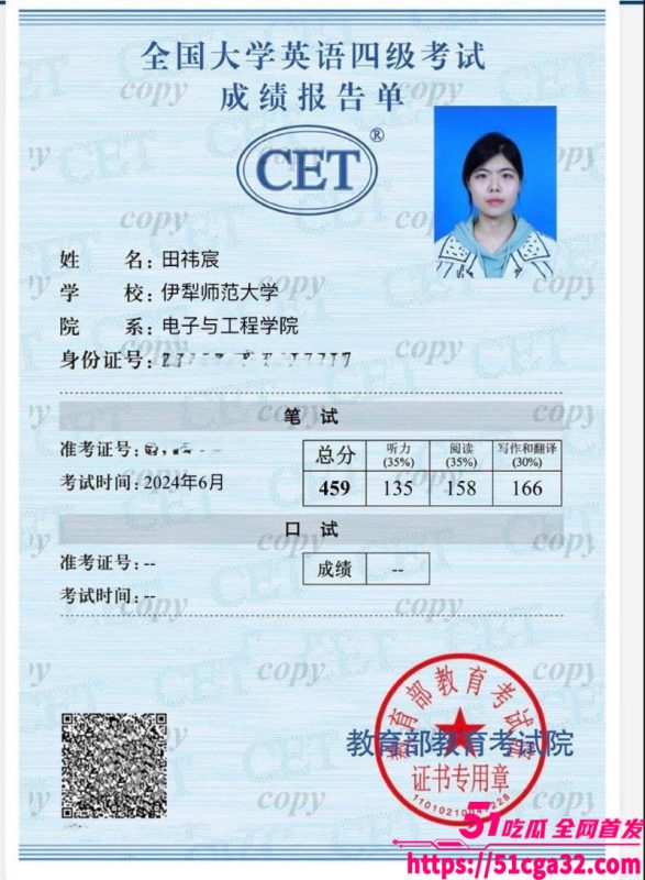 新疆伊犁师范大学 田祎宸 私拍视频流出 出轨后接受男友调教 露脸撅臀诱惑 香艳到炸！-51吃瓜网