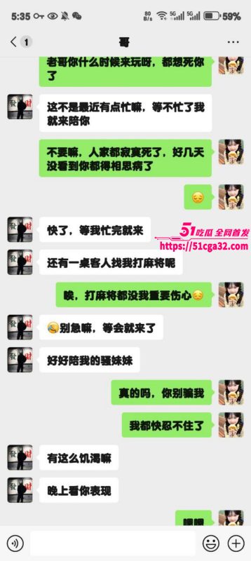51原创狂情哥哥 骚逼妹妹发情主动私信求操 身穿开裆黑丝 再次被哥哥浓精射进子宫深处！-51吃瓜网