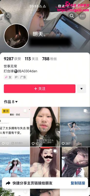 深圳华强北台球助教 钟意萱 约炮聊骚记录流出 性瘾母狗身穿性感黑丝被疯狂后入！-51吃瓜网
