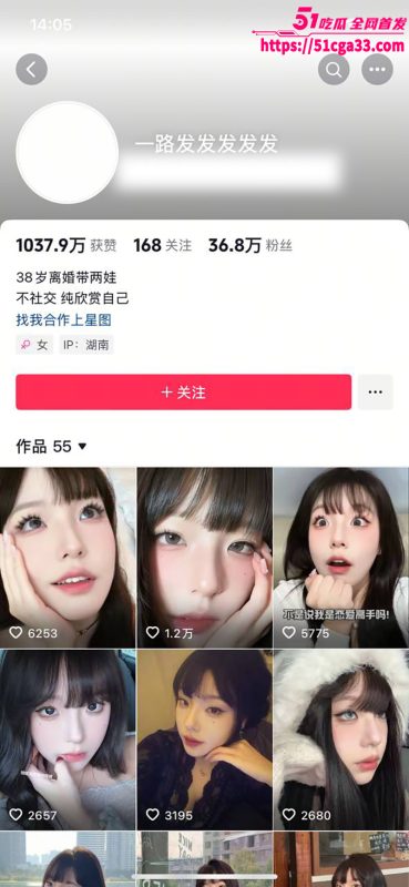 抖音网红 一路发发发发发 做爱视频流出 极品身材被土豪花式调教 各种操逼体位层出不穷！-51吃瓜网