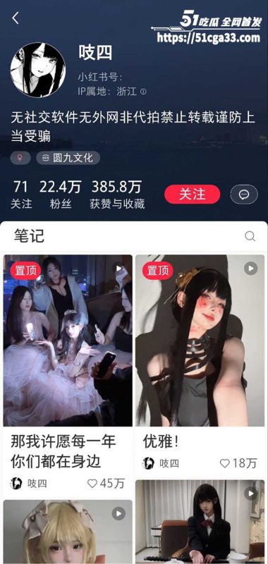 百万女网红 吱四  出轨约炮视频流出 清纯少女被绿秒变海后 脚踩两船撩骚骗钱 主动骑乘自慰超淫骚！-51吃瓜网