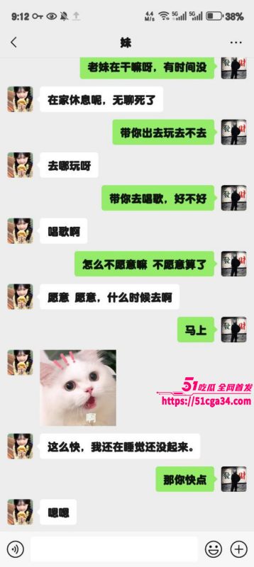 51原创狂情哥哥 KTV包厢与妹妹激情交欢 扒开内裤疯狂口交 多提位暴操浓精灌满骚穴！-51吃瓜网