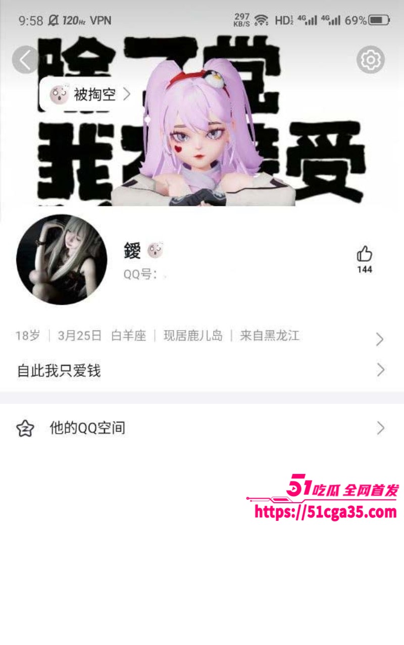 高颜值学生妹 QQ聊骚被男友发现 怒曝露脸自慰视频 裸舞妖娆抚媚勾引人心 美乳圆润软嫩令人想入非非！ - 51吃瓜网-51吃瓜网