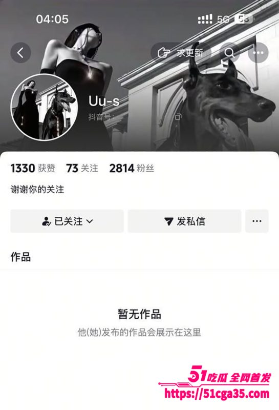 网红御姐 Uu-s 淫语榨精调教合集 性感尤物满嘴骚语浪话 用假屌上演花式调教 隔空榨精无比诱惑！-51吃瓜网