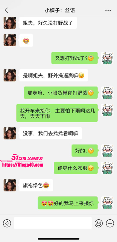 51原创小姨子的秘密  野战不成车震小姨子 华伦天奴高跟鞋足交姐夫 小骚脚技术独领风骚！-51吃瓜网
