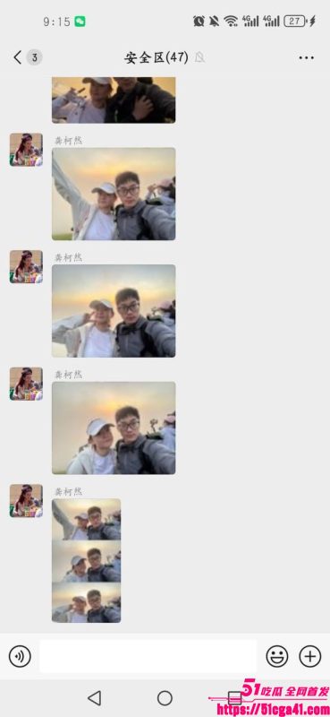 小仙女 龚钶然 追男失败怒告强奸 刘磊爬山帐篷事件全过程解析 聊天记录与帐篷野战视频流出！-51吃瓜网