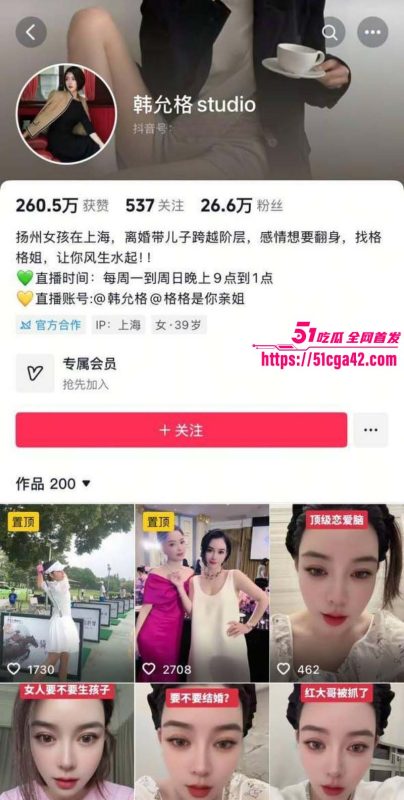少林寺方丈 释永信 再起风波 抖音网红 韩允格 曝光少林寺禅修细节 多名妙龄女神凌晨4点到释永信房间开光！-51吃瓜网