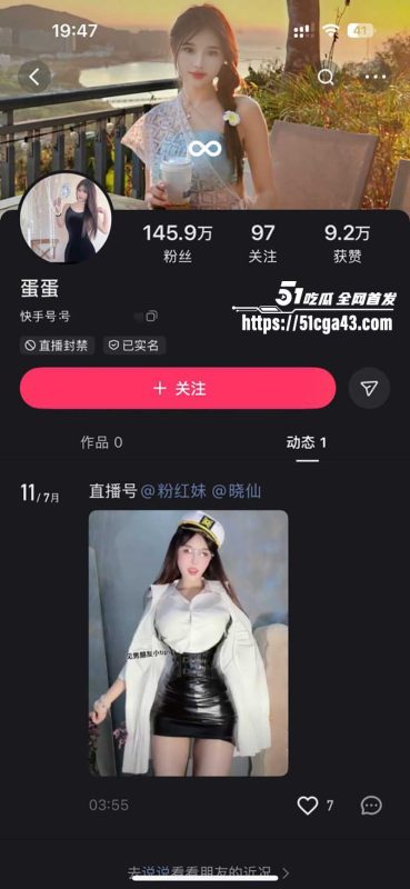 女神级网红御姐 蛋蛋 定制福利流出 美颜值可欲可甜 身材高挑巨乳诱人 上演真空诱惑 露穴淫骚自慰！-51吃瓜网