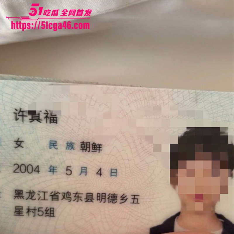山东华侨中学 许真福 清纯女学霸无私奉献 提供小穴私拍图 供学校内部欣赏学习 粉嫩美鲍十分诱人！-51吃瓜网
