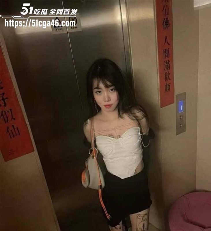 北京昌平98年少妇 孙晔子 约炮被内射后骚穴夹精上班 电梯口全裸露出呈现苗条身姿！-51吃瓜网