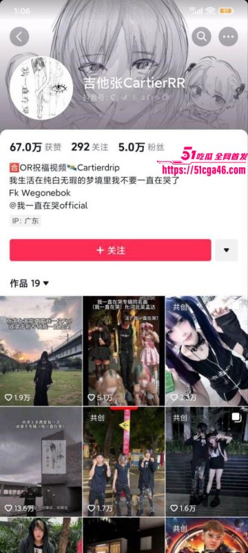 抖音视觉系网红 吉他张和小帕 私密视频泄露 各种姿势无套猛干 高潮时全身泛红 尖叫连连！-51吃瓜网