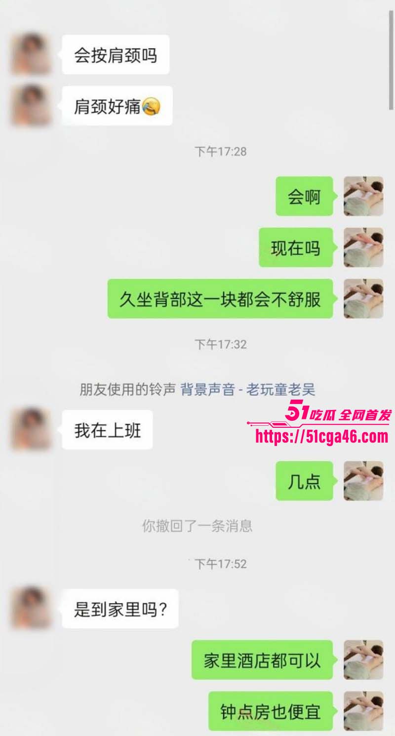 猎艳男技师 按摩小子 第四弹 偷拍公务员美女精油spa 翘臀骚穴肥美诱人 淫水泛滥浸湿床单！ - 51吃瓜网-51吃瓜网