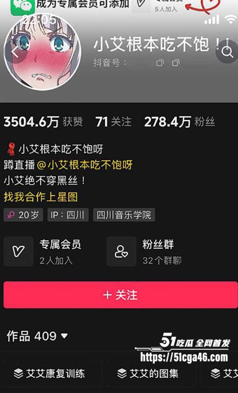 网红嫩模 小艾根本吃不饱 大尺度福利流出 双马尾少女肉臀超美 比基尼勒进臀瓣 性感诱惑至极！-51吃瓜网
