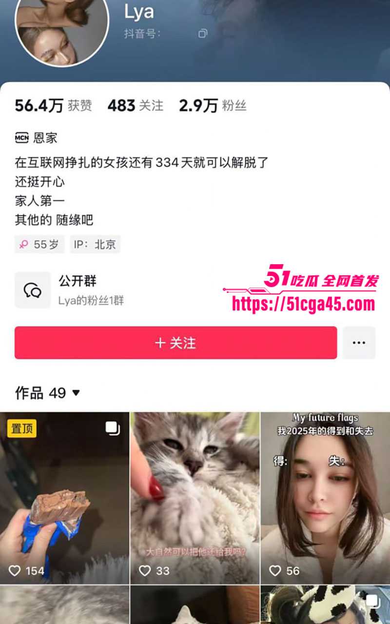 中英混血网红 Lya 约炮体育生自慰视频流出 绝美颜值配顶级身材 粉穴巨乳细腰长腿 简直就是极品炮架！ - 51吃瓜网-51吃瓜网
