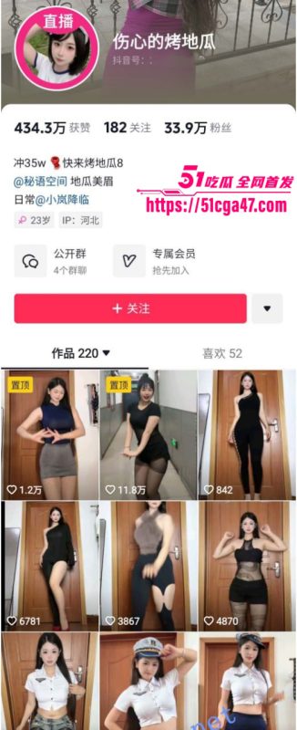 抖音33W粉丝微胖女神 伤心的烤地瓜 高价定制裸舞合集 顶胯抖臀性感诱惑 半裸艳舞香艳无比！-51吃瓜网