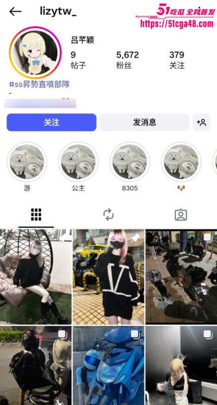 国际抖音10.3万粉丝 吕芊颖 纹身小太妹露脸口交后入视频外流 翘臀高崛骚穴被男友一插到底！-51吃瓜网