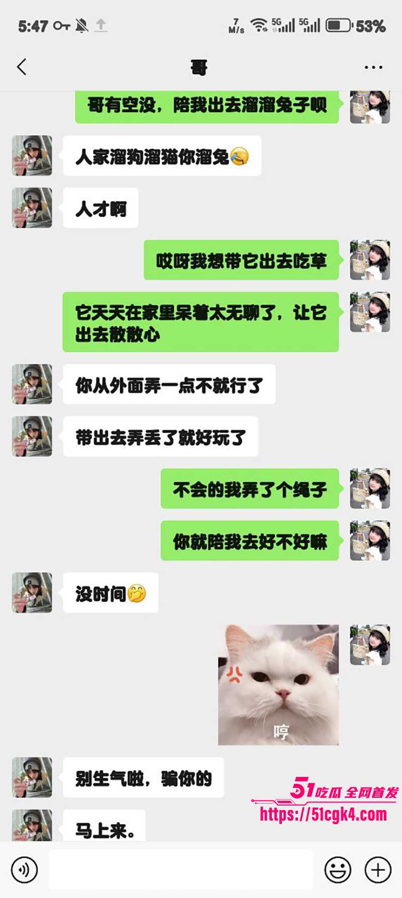 51原创狂情哥哥 浴室中洗澡的妹妹 性感蜜桃臀勾引哥哥大黑屌 爆操粉嫩骚穴不断高潮喷水！ - 51吃瓜网-51吃瓜网