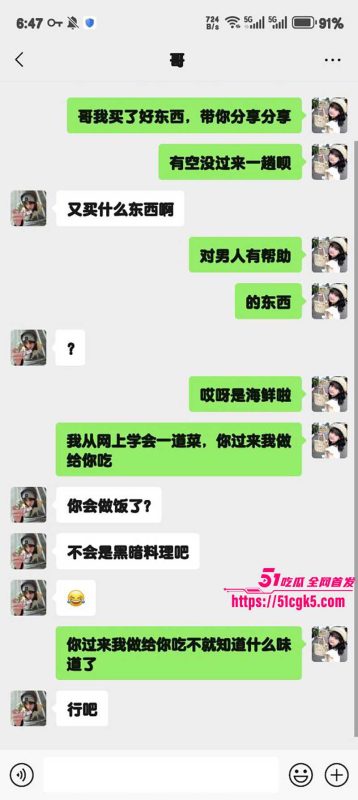 51原创狂情哥哥 刚学的海鲜鲍鱼汤请哥哥品尝 扒开内裤狂舔鲍鱼汁 骚穴爱液不断塞满哥哥的嘴！-51吃瓜网