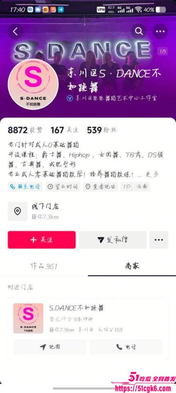 云南女孩 吴昕诺 香格里拉旅游出轨 与男大胡家萁酒后约炮感染梅毒 偷腥视频火爆流出!-51吃瓜网