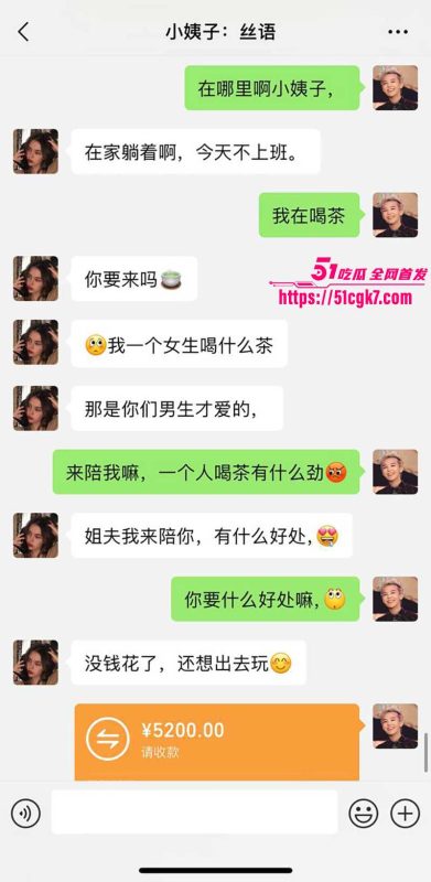 51原创小姨子的秘密 小姨子茶室桌上给姐夫足交口交 姐夫拉小姨子到厕所疯狂抽插！-51吃瓜网