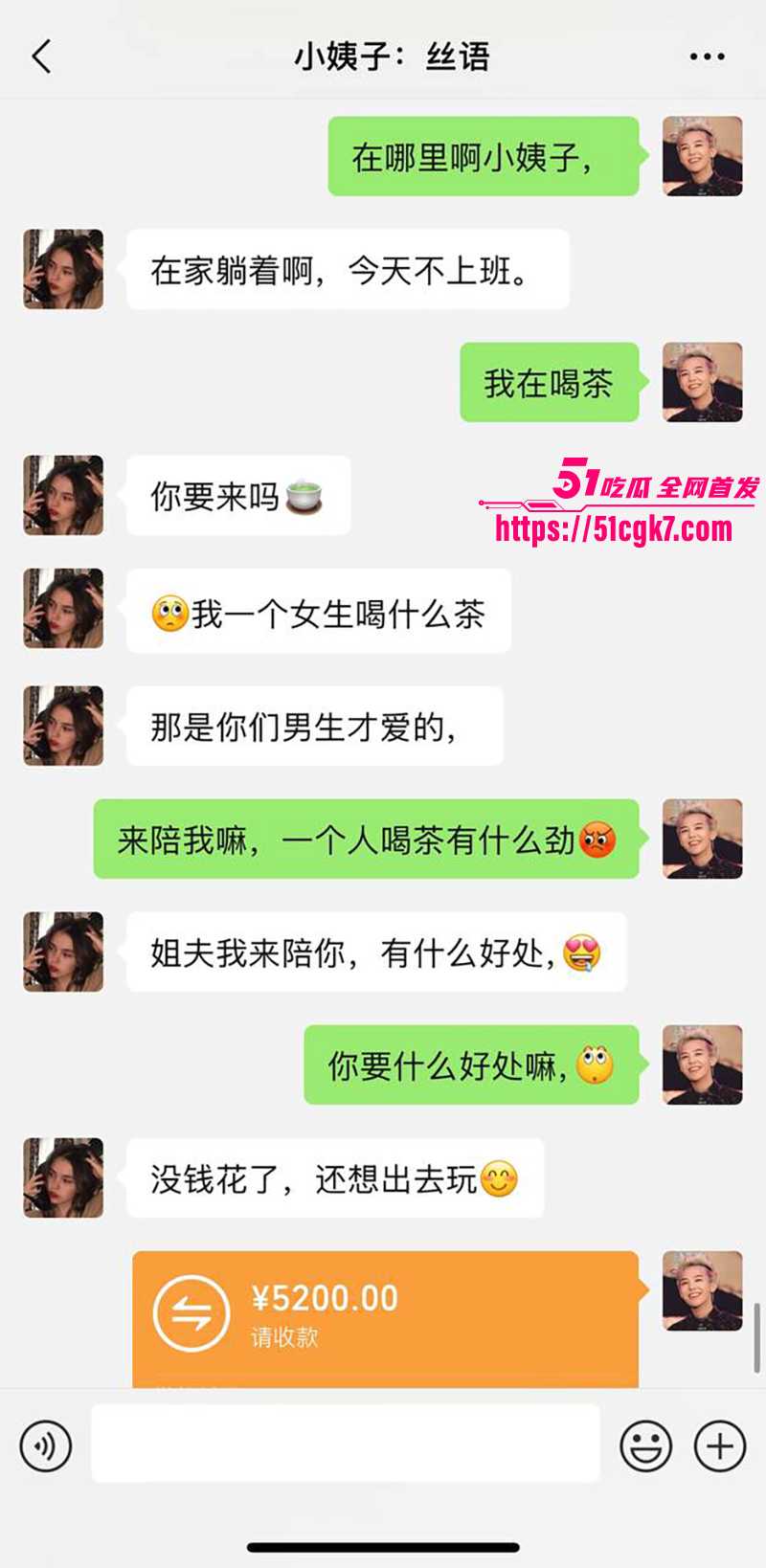 51原创小姨子的秘密 小姨子茶室桌上给姐夫足交口交 姐夫拉小姨子到厕所疯狂抽插！ - 51吃瓜网-51吃瓜网