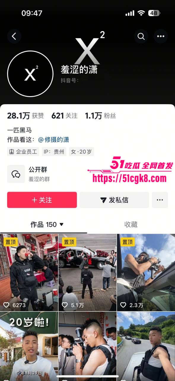 抖音博主 羞涩的潇 黑皮体育生约炮女粉视频曝光 酒店激战从卫生间干到床上 小母狗被操得尖叫连连！ - 51吃瓜网-51吃瓜网