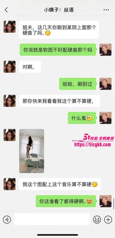 51原创小姨子的秘密 小姨子开档丝袜骚舞勾引姐夫 大屌硬着顶进小姨子骚穴里 香蕉插逼还无套中出！-51吃瓜网