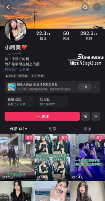 抖音极品网红 小阿美 私密视频流出 清纯外表小母狗反差自慰 黑丝大长腿极致淫骚！-51吃瓜网