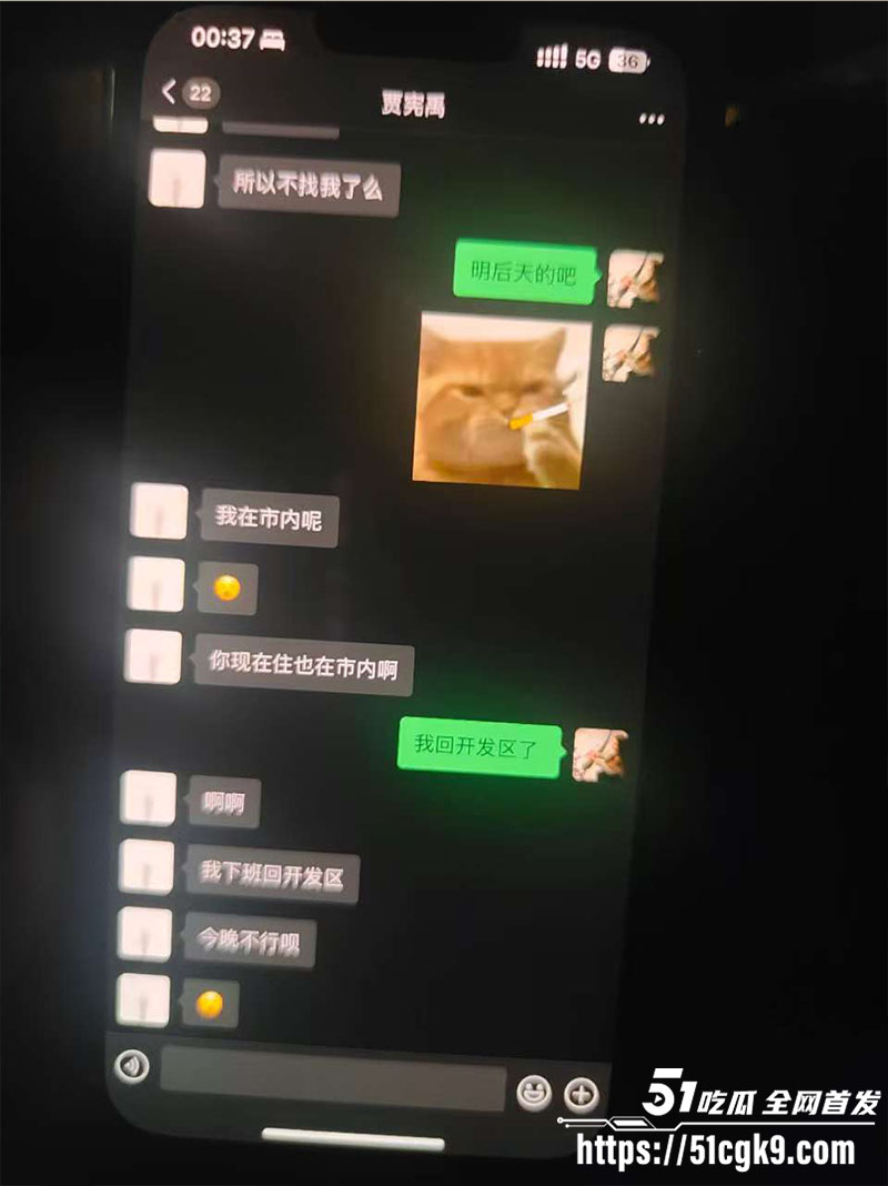大连民族大学 李岫烔 出轨曝光！同时交往六七人约炮成瘾 妥妥的现实版海王！ - 51吃瓜网-51吃瓜网