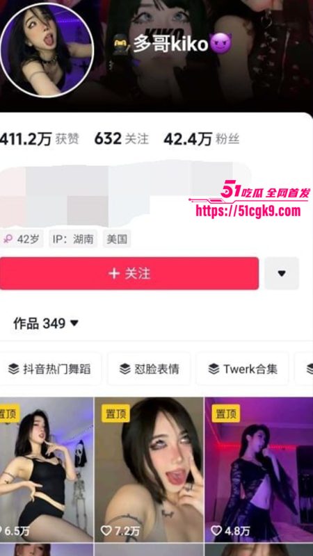 抖音符文女战士 龙琪琪精 大尺度不雅视频流出 土豪定制红丝高跟翘臀 舌钉挑逗欲火焚身！-51吃瓜网