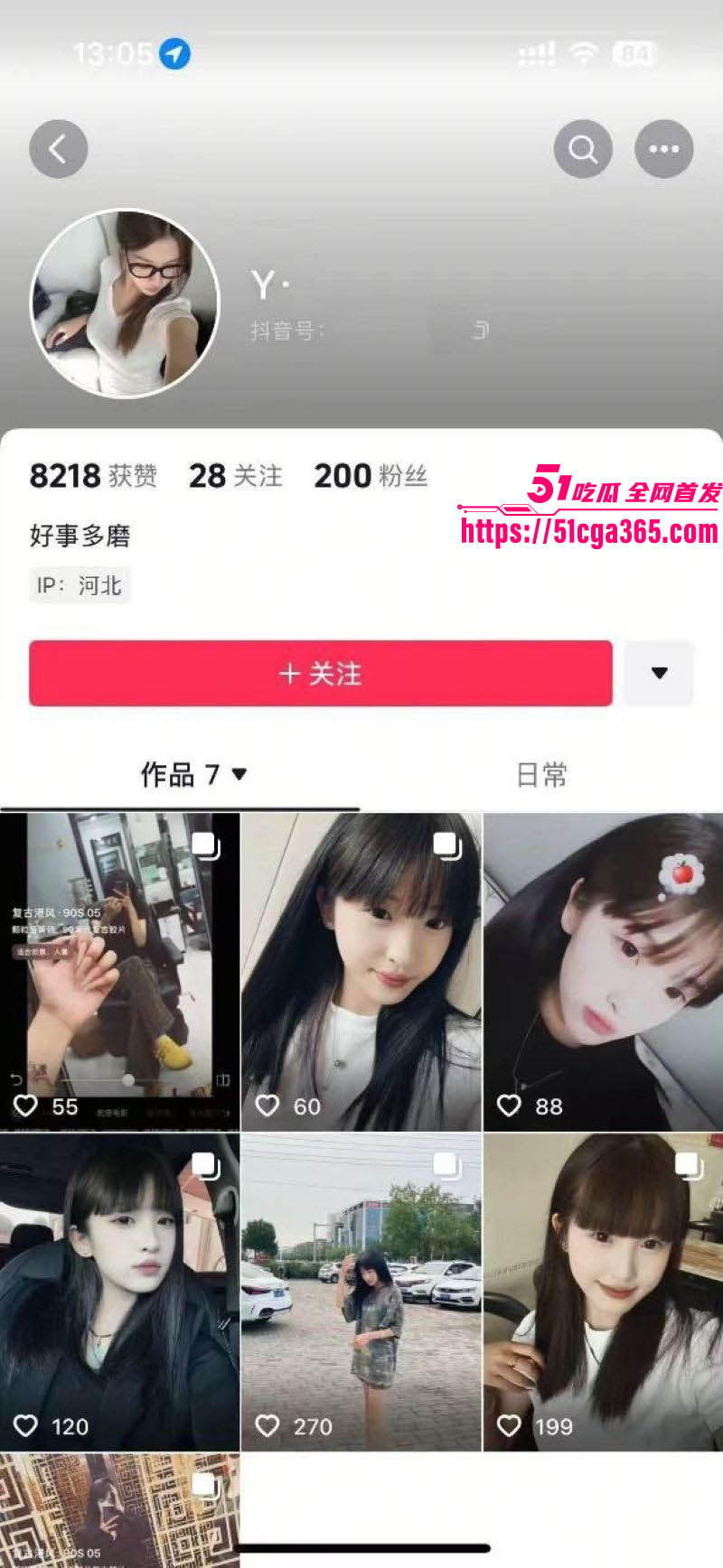 河北沧州化妆师 庞静 不雅视频曝光 为追前任自拍私密片 露脸自摸嫩穴 呻吟高亢！ - 51吃瓜网-51吃瓜网