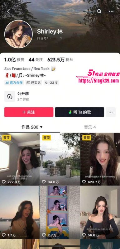 纽约大学反差女留学生 林雪妮 裸聊曝光 抖音装名媛钓富二代实锤 裸聊时手指扣弄嫩穴 淫水四溅！-51吃瓜网
