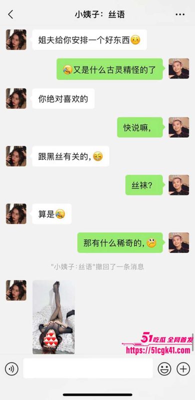 51原创小姨子的秘密 连体黑丝小姨子勾引姐夫 在沙发茶几上对着骚逼猛干暴力输出！-51吃瓜网