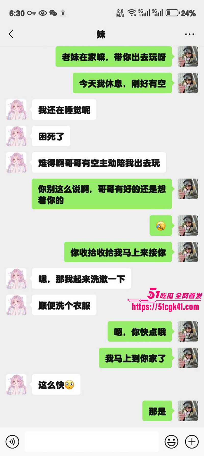 51原创狂情哥哥 妹妹洗衣服时肥臀蜜穴若隐若现 看的哥哥心血来潮后入狂插嫩穴爆浆！ - 51吃瓜网-51吃瓜网