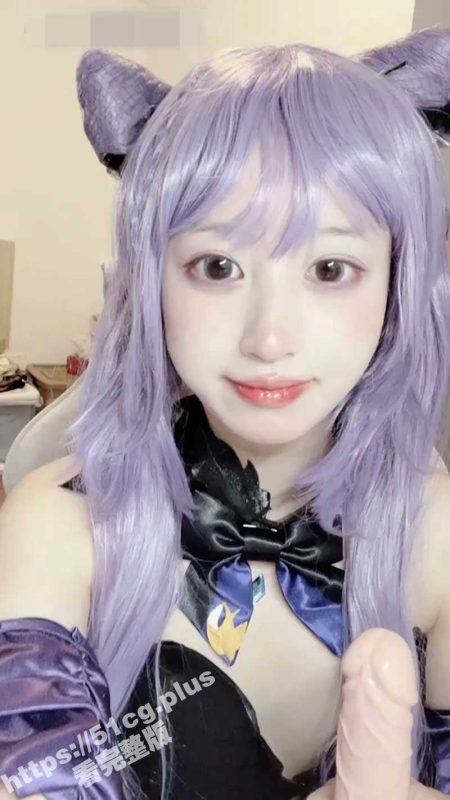 推特高颜值福利姬 香蕉不呐呐 原神刻晴COS 在线含屌自慰抠逼 新作视频合集流出-51吃瓜网