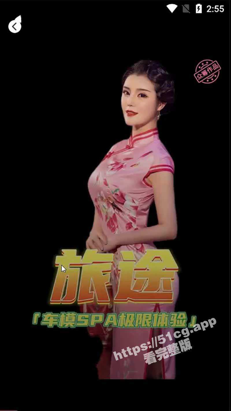 秀人网模特「颜瑜」 剧情演绎 体验男技师的特殊服务！ - 51吃瓜网-51吃瓜网
