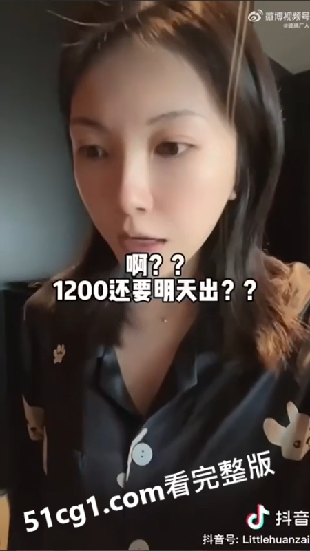 有个上海小姐姐说自费做了1200元的上门核酸……当了一回冤大头-51吃瓜网