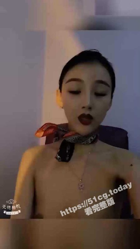 东航在职空姐「王宇萌」173CM骨感美女潜规则泄密 流出1V更新-51吃瓜网